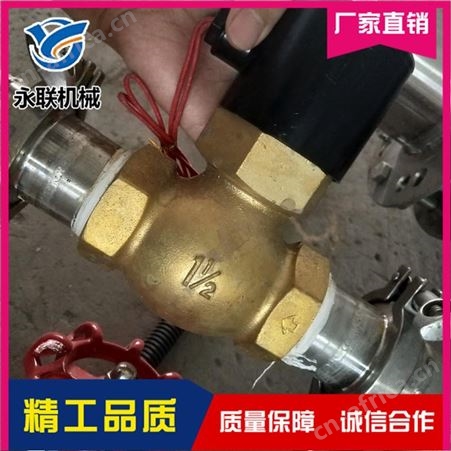 永联 蔬菜巴氏杀菌流水线 低温巴氏杀菌流水线哪家好