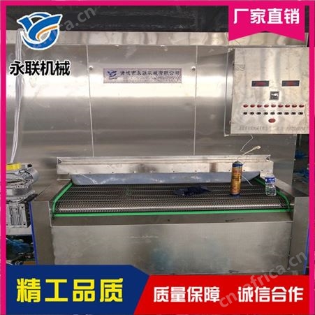 永联 水饺超低温速冻设备哪家好 水饺超低温速冻设备报价