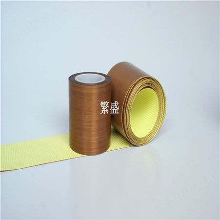 热融胶机耐高温胶带 打蛋机 搅拌机电机胶带专用高温胶带批发