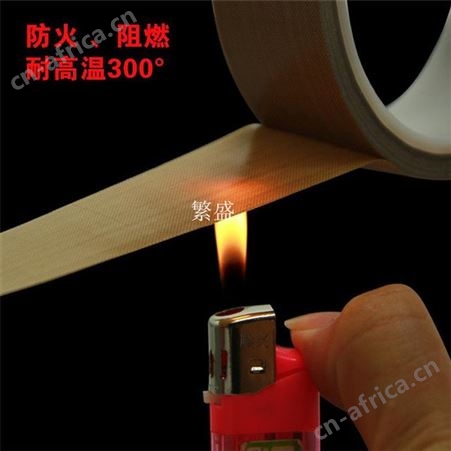 塑料焊接 焊封机焊布 焊板隔热焊布 铁氟龙 特氟龙焊布白色咖啡色
