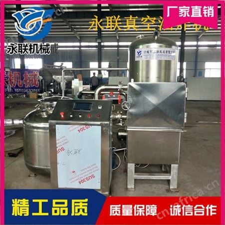 鲳鱼酥真空油炸机 鲽鱼酥真空油炸机 龙头鱼脆加工设备