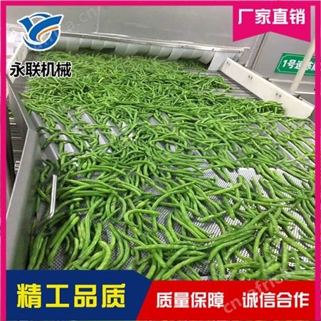 商用低温油炸机设备 萝卜低温油炸机 香菇低温油炸机设备 永联
