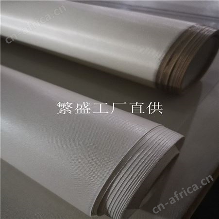 塑料焊接 焊封机焊布 焊板隔热焊布 铁氟龙 特氟龙焊布白色咖啡色