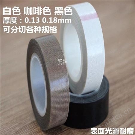 吸塑包装机  高周波高频机 模具粘贴耐高温胶带