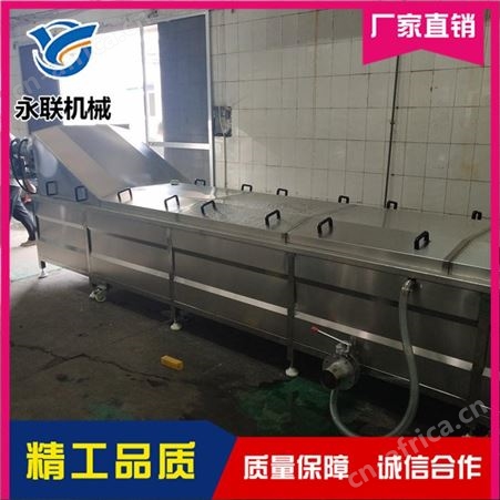 永联 蔬菜巴氏杀菌流水线 低温巴氏杀菌流水线哪家好