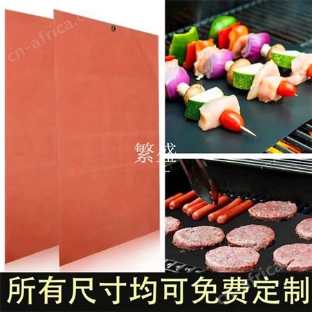 月饼烘焙烤盘垫片 烤箱垫片 烤炉垫片 微波垫片