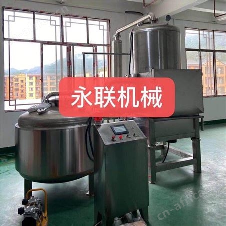 小型低温油炸机 果蔬脆真空油炸机 香菇真空油炸机