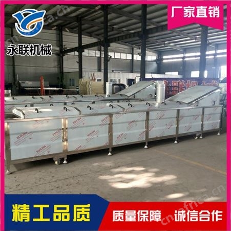 永联 蔬菜巴氏杀菌流水线 低温巴氏杀菌流水线哪家好