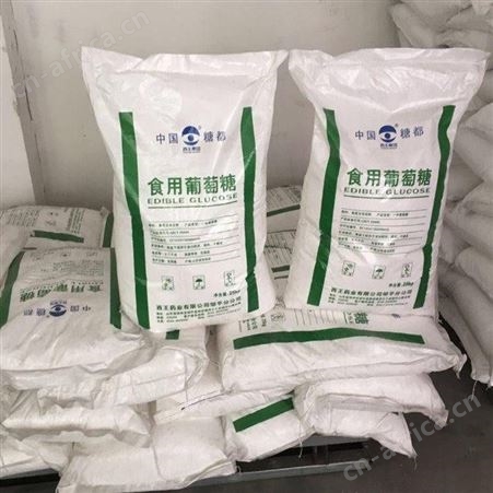 食用葡萄糖 烘焙原料 甜味剂
