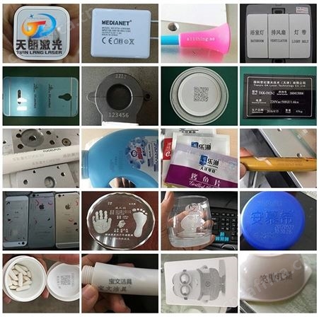 黄铜打火机深雕浮雕激光打标机50W