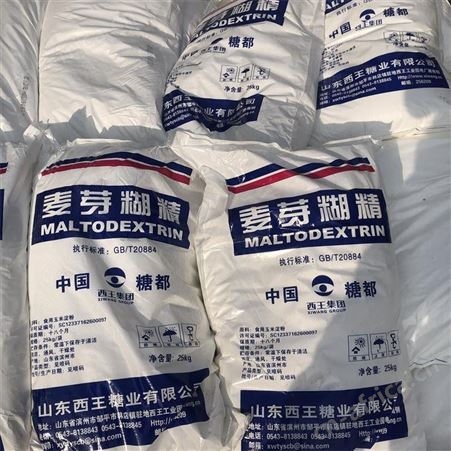 麦芽糊精 水溶性糊精 增稠剂