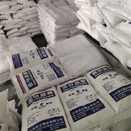 麦芽糊精 水溶性糊精 增稠剂