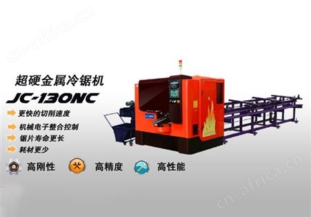 圆锯机厂家数控送料高精度冷锯机 超硬金属CNC伺服全自动圆盘锯床