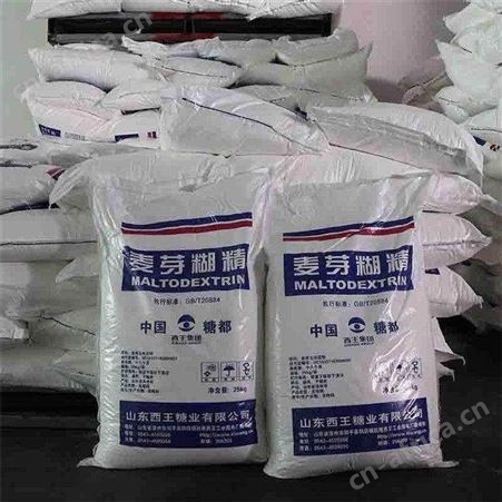 麦芽糊精 水溶性糊精 增稠剂