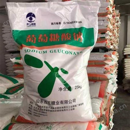  减水剂 缓凝剂