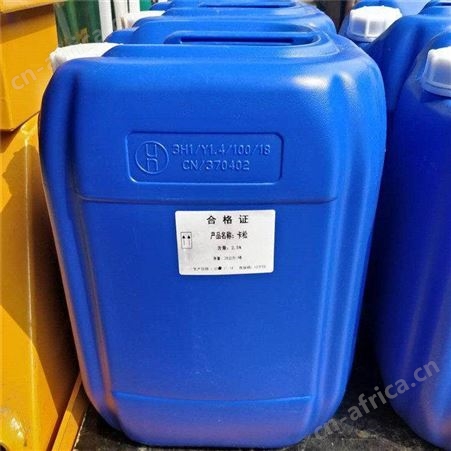 卡松防腐剂 污水处理用 25kg/桶 杀菌剂 清洗剂 菲特化工