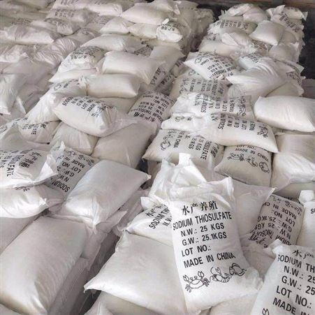 大苏打  水产养殖用
