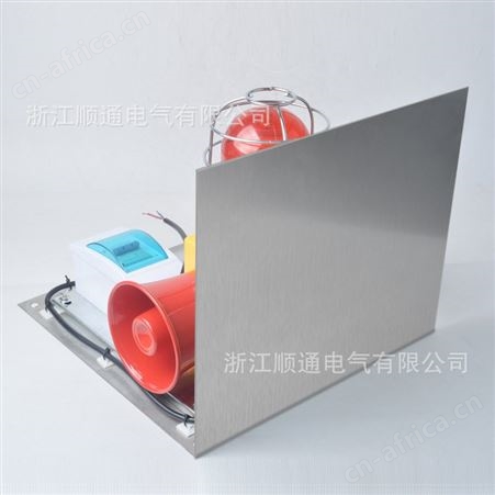 顺通 SHD2L户外防雨防水语音声光报警器工业带网罩大功率不锈钢防雨罩12音可调可定制