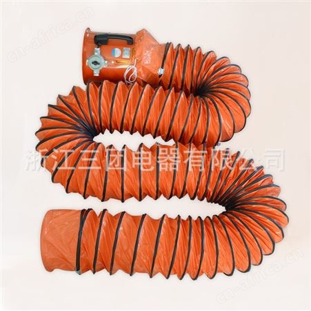 防爆手提风机BSFT-400 手提便携式轴流风机 8寸10寸12寸16寸 风管顺通
