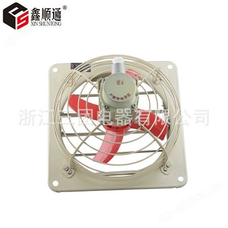 厂用防爆轴流式排风扇BFAG-300/400 带百叶 隔爆型方形排风扇