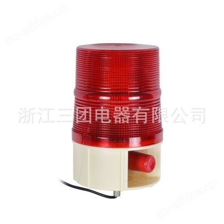 船用声光报警器 中型灯 DWJ-10 DWJ-10L DWJ-5 工业声光警报器顺通