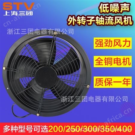 XYSF-250外转子低噪声轴流风机管道式通风机排烟风机厂销质保一年