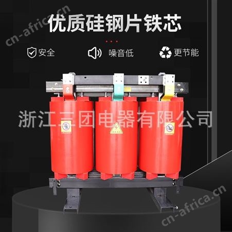 SCB13-30KVA 全铜顺通 SCB13 SCB10 SCB11三相干式电力变压器 10KVA-0.4 中置柜变压器