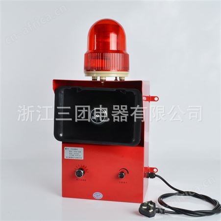 SJ-2消防工业声光报警器 SJ-II大功率语音声光报警器 船用警报器蜂鸣器天车钢厂顺通