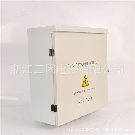 光伏发电防雷6路进2路出太阳能光伏直流汇流箱可定制厂销质保一年三团