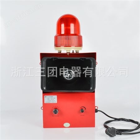 消防大功率警报器TBJ-150语音声光报警器 起重机 皮带机工业声光报警器蜂鸣器顺通