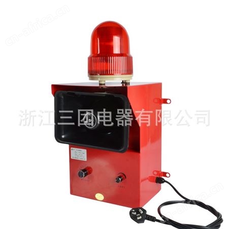 消防大功率警报器TBJ-150语音声光报警器 起重机 皮带机工业声光报警器蜂鸣器顺通