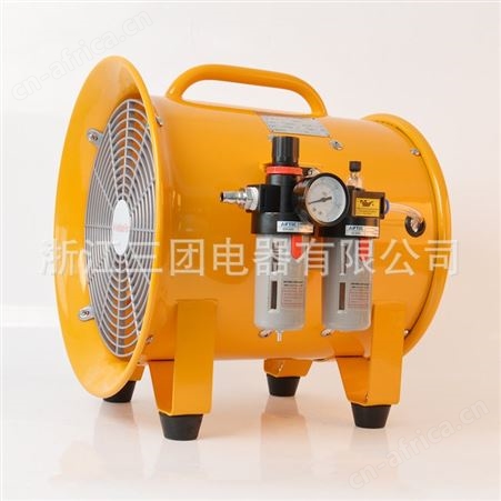 BTF-II-60/30/40/50防爆气动风机FDT工业移动手提风机便携式气动轴流风机BSTQ-50顺通有防爆证