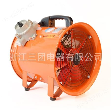防爆手提风机BSFT-400 手提便携式轴流风机 8寸10寸12寸16寸 风管顺通