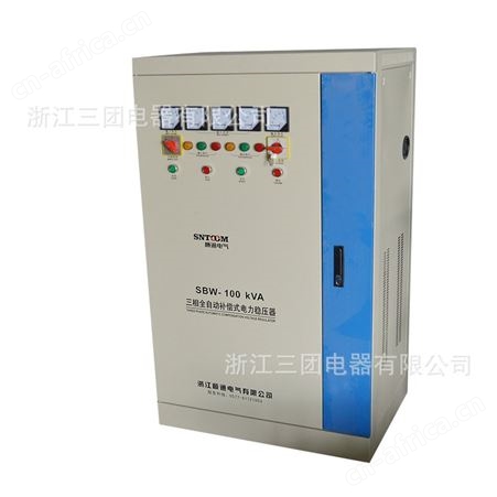 顺通 三相大功率稳压器工业全自动补偿式交流电力稳压器SBW-400KVA/KW隧道升压稳压电源