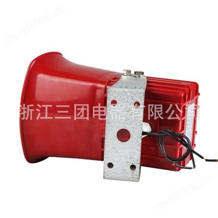 [STV]新款电子喇叭 STML-30 扬声器喇叭 电子报警器