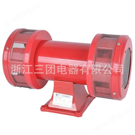 马达报警器 MS-590/490/690/790工业电动报警器防空警报器蜂鸣器浙江顺通