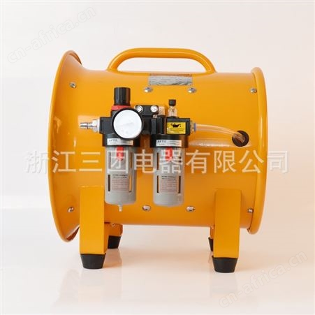 BTF-II-60/30/40/50防爆气动风机FDT工业移动手提风机便携式气动轴流风机BSTQ-50顺通有防爆证