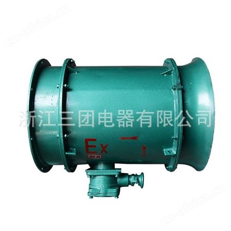 三团FBY-11Kw系列矿用防爆轴流式局部通风机YBT-11KW隔爆型排风机