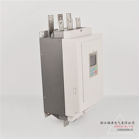 顺通 通用型软启动器75kw电机水泵风机在线式智能软起动器内置旁路90kw