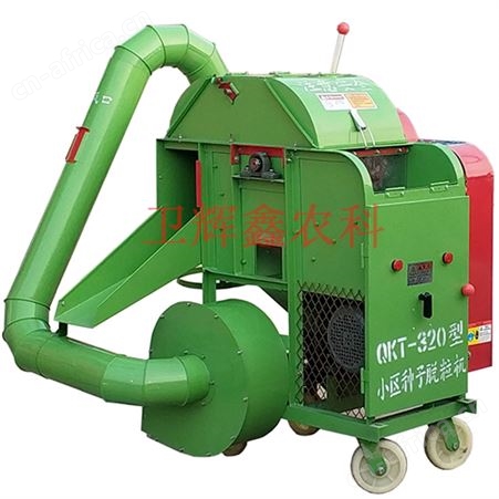 QKT-320A型稻麦小区种子脱粒机