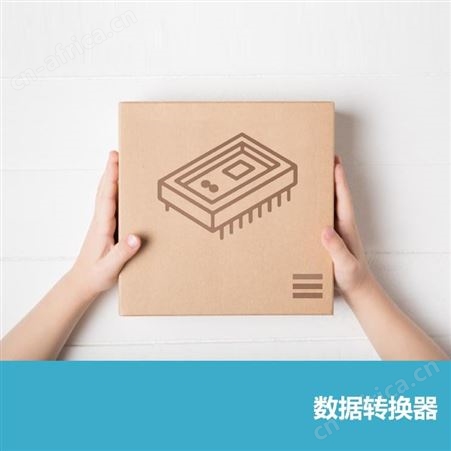 CS1237-SO  诚信供应