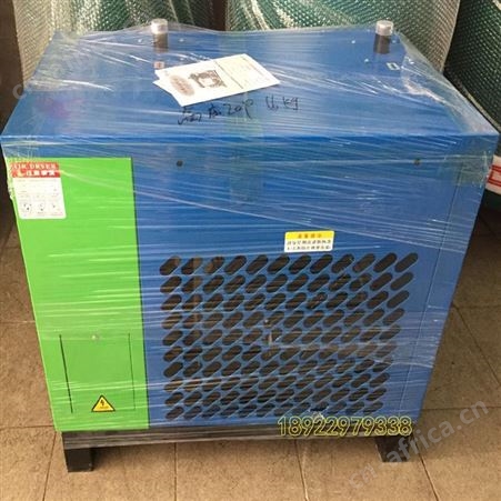 激光切割16kg冷冻式干燥机/高压16公斤冷干机/除油除水冷干机