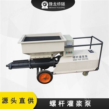 多功能罐浆搅拌一体机 轻钢别墅罐浆机 砂浆搅拌注浆一体机