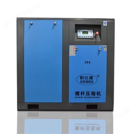 广东品牌机/科比迪螺杆式空压机 永磁变频螺杆机保养维修