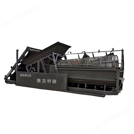 80型震动筛沙机 砂石分离移动式商用 多功能滚筒柴油动力筛分
