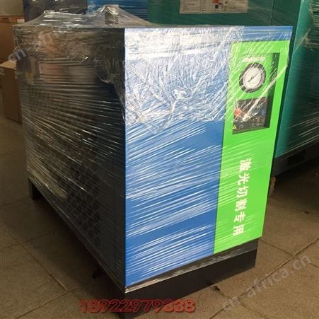 激光切割16kg冷冻式干燥机/高压16公斤冷干机/除油除水冷干机
