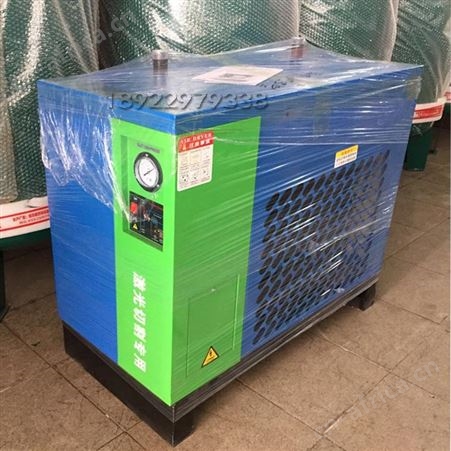 激光切割16kg冷冻式干燥机/高压16公斤冷干机/除油除水冷干机