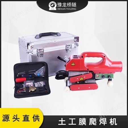 河南土工膜热熔焊接机 hdpe土工膜爬焊机