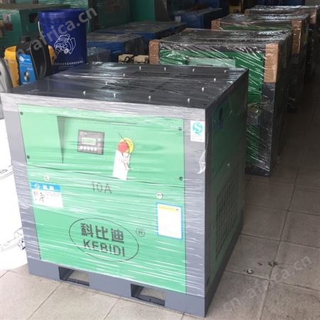 全新7.5kw永磁变频螺杆式空压机/空气压缩机