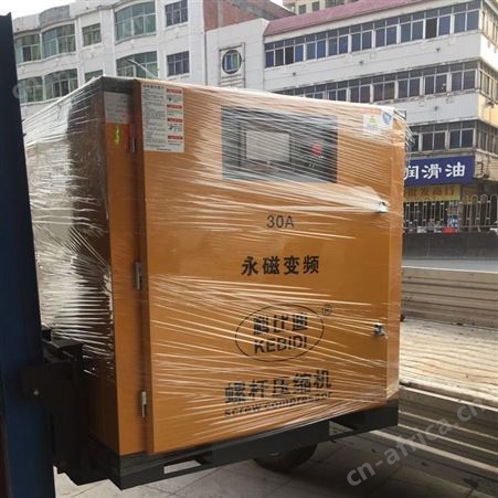 东莞空压机/智能风永磁变频螺杆机空压机/双级压缩螺杆机